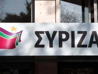 ΣΥΡΙΖΑ: «Καταργείται ο διαβόητος γραπτός διαγωνισμός ΑΣΕΠ για τον διορισμό εκπαιδευτικών»